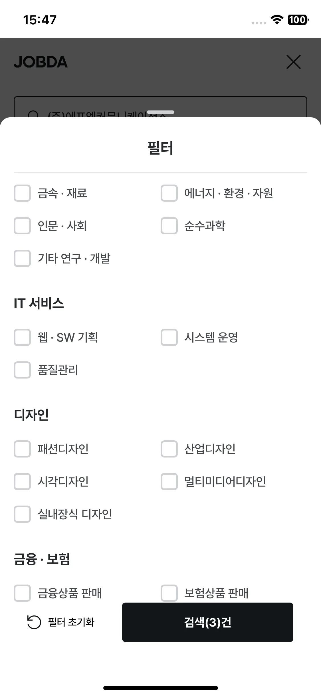 Test Image 8